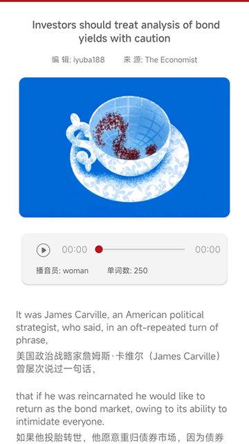 经济学人