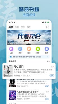 息壤中文网