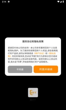 吉小丫 v4.4.4