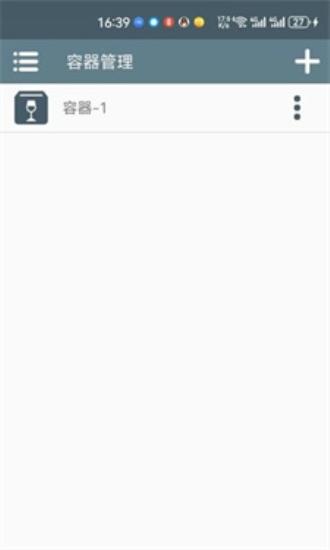winlator模拟器最新汉化版