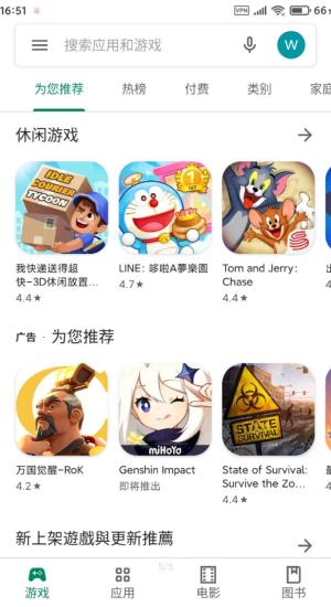 Google谷歌三件套