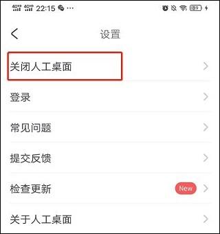 米哈游人工桌面壁纸