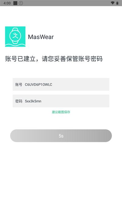 rnsamp工具箱 1