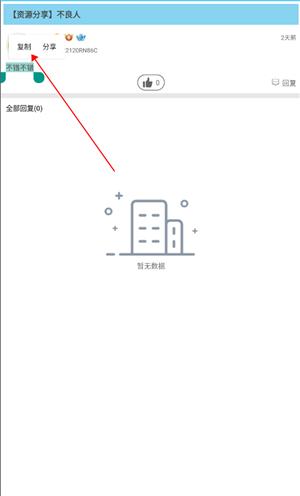 软天空安装包