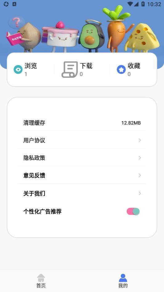春梦壁纸免费 v3.4.1