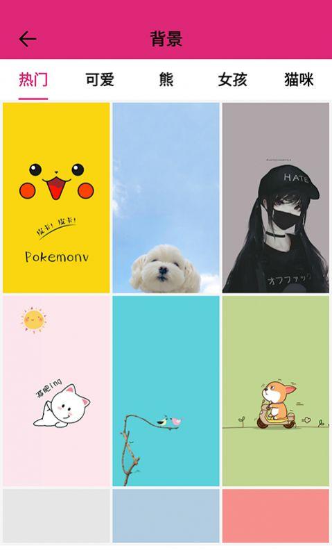 甜心桌面壁纸 v4.0.3