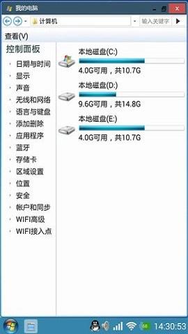 魔伴桌面