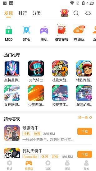 乐乐游戏免费