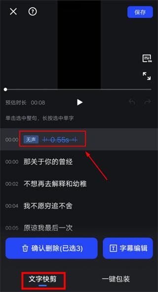 开拍剪辑