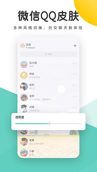 蜻蜓壁纸大全 v5.3.3