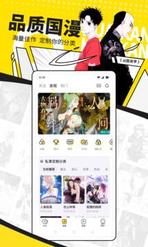 快看无限kk币版