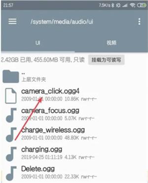OpenCamera