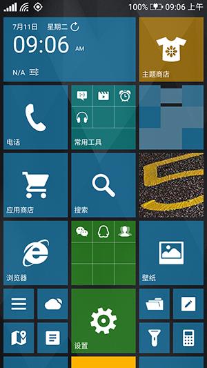 Wp8桌面专业版 v6.3.2