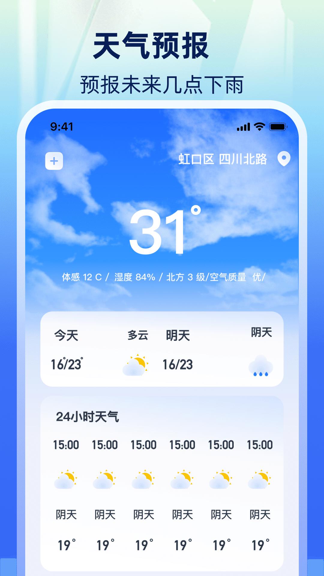 乘车码NFC一卡通 v5.0.3