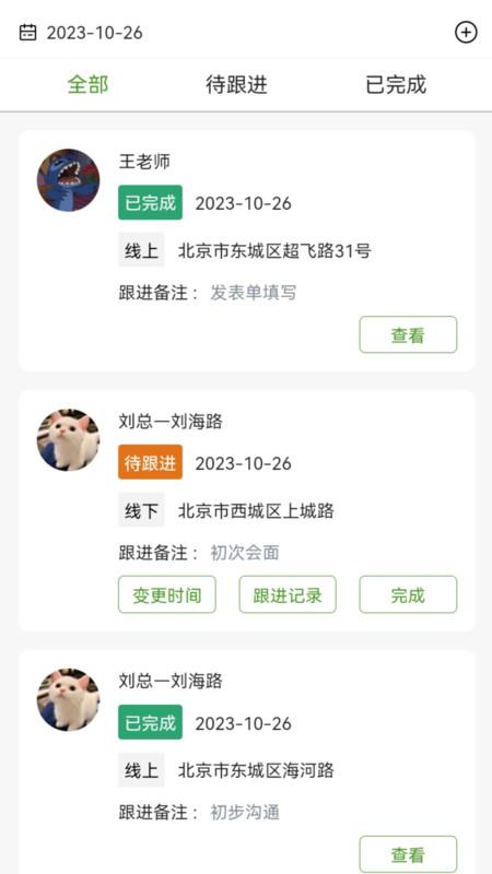 涵氧五伽官.jpg