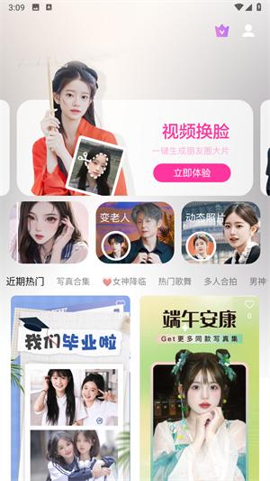 元气绘画