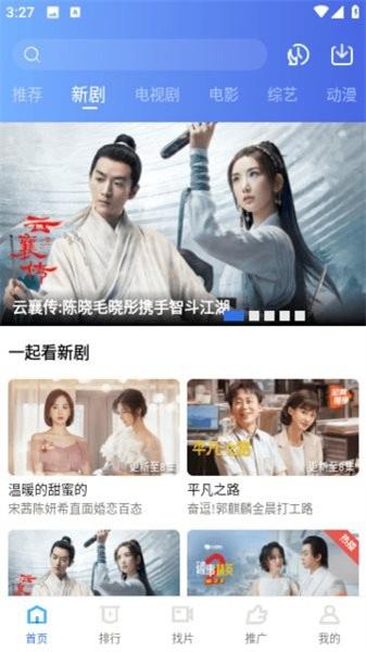虾皮视频最新版