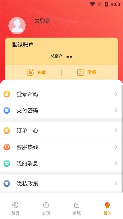 西安公交地铁一卡通 v5.1.2