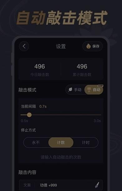 减压小鱼
