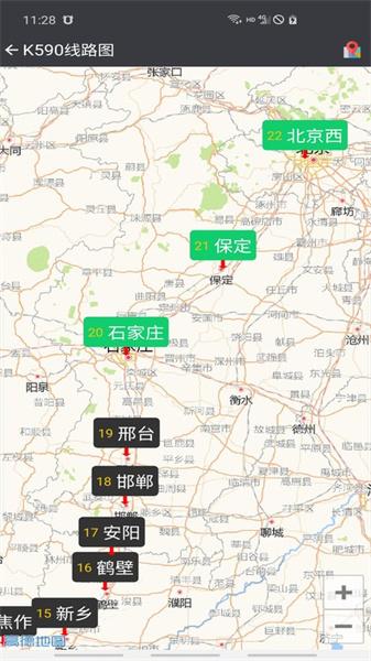 盛名时刻表2024 v6.0.1