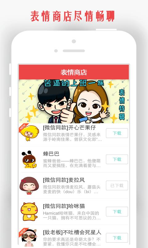 情侣我和你定位2024 v3.3.2