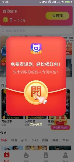 开心刷