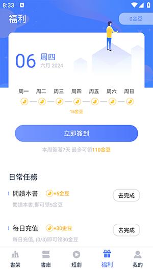 锋芒小说