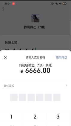 微信聊天模拟器3.0