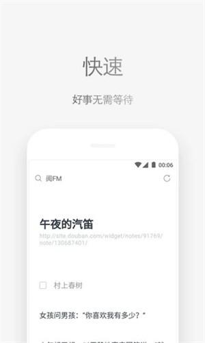 via轻插件