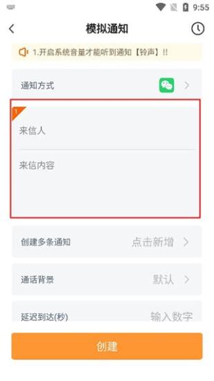 社恐快跑无水印