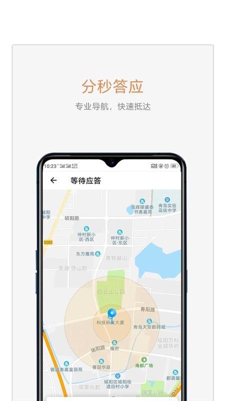 麦田商旅 v3.0.4