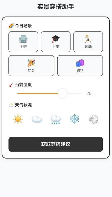 灵通实景导航 v6.0.1