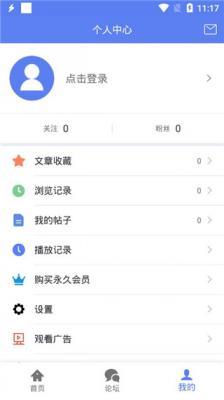 闪电下载手机版