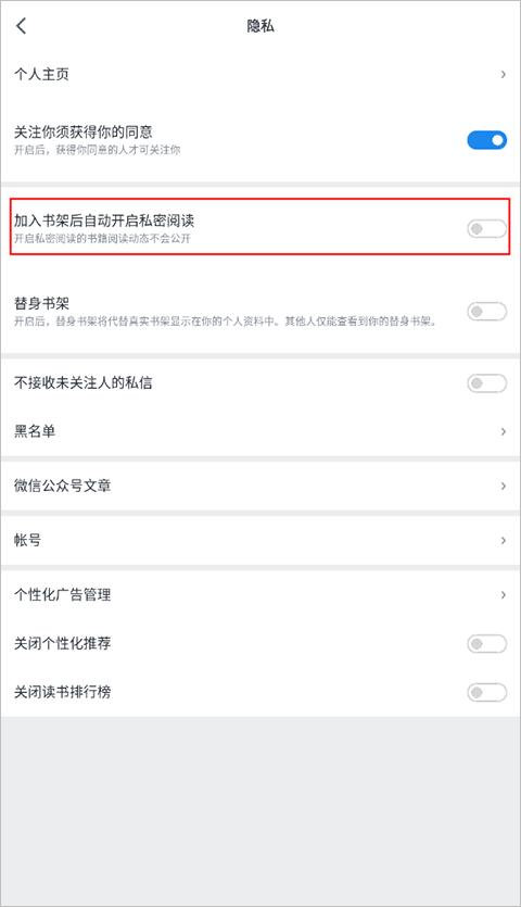 微信读书在线阅读