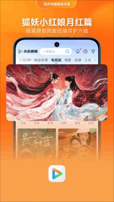 小米视频追剧神器