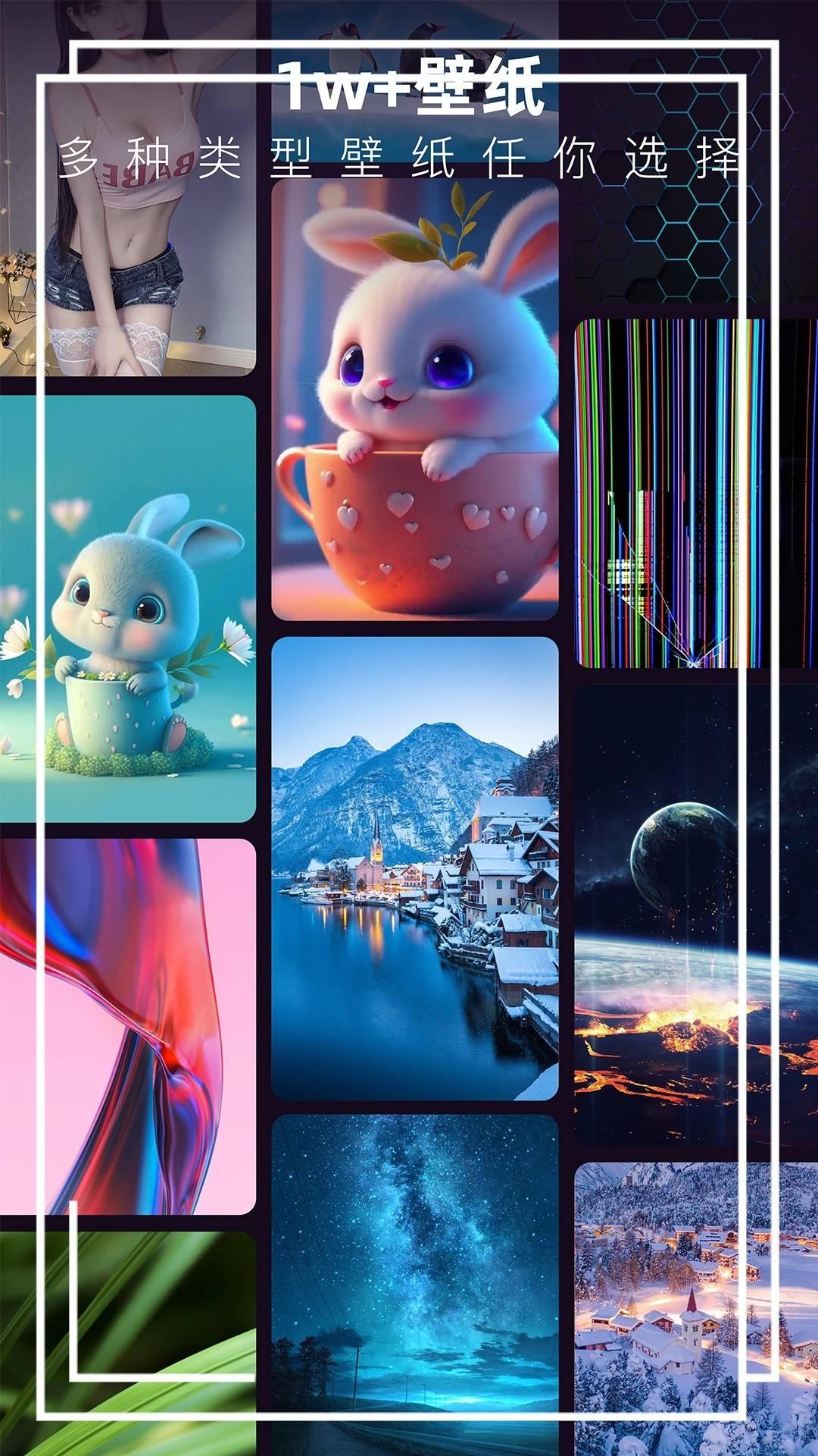 3d视差壁纸最新 v3.4.3