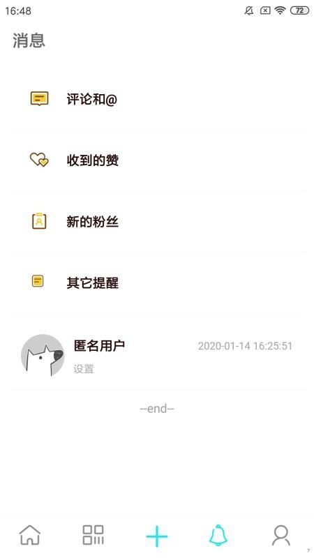 邻訫