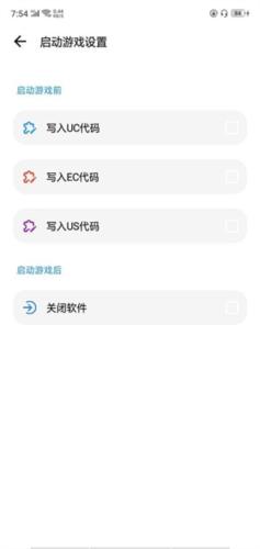 LT画质助手高级版