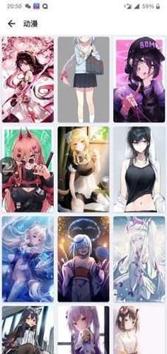 创美壁纸屋 v5.2.4