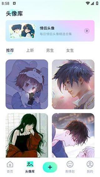 wallpapermobile v4.0.4