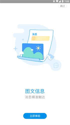 红星美凯龙龙眼