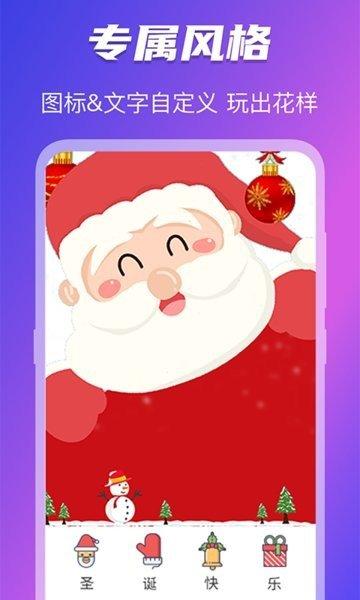 图标免费换 v3.2.4