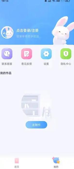 萌宝拍拍
