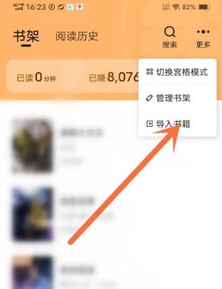 青橙小说2024