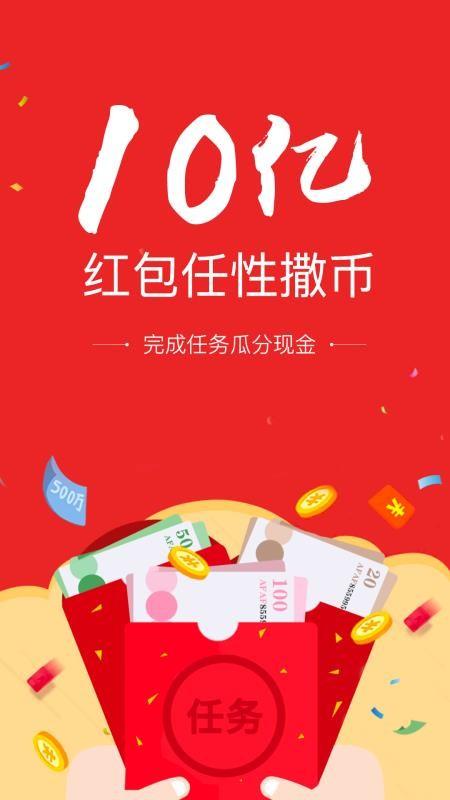 看点头条