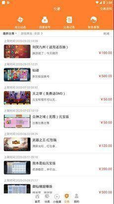 无忧手游gm盒子