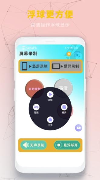 快速无痕播放器