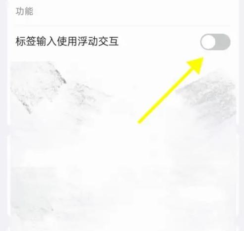 inBox笔记高级版