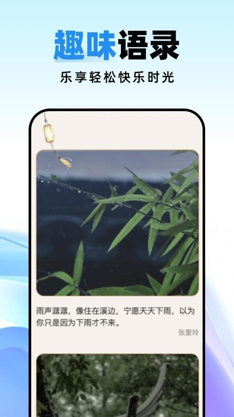 种草壁纸触感壁纸 v3.4.4
