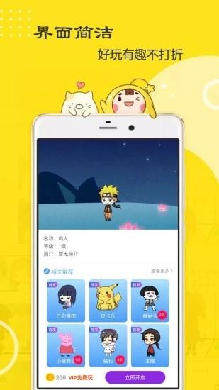 萌鸭app v5.1.2